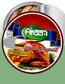 کنسرو بوقلمون آتین فود اصفهان