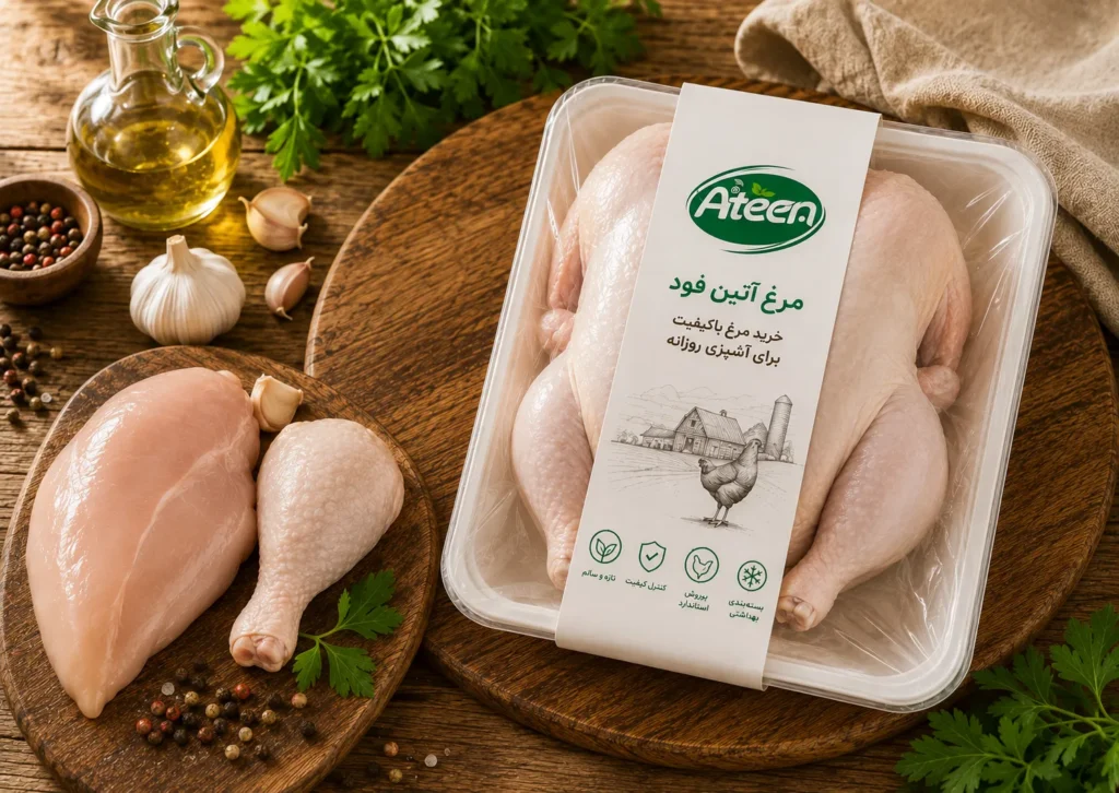 مرغ کامل آتین فود