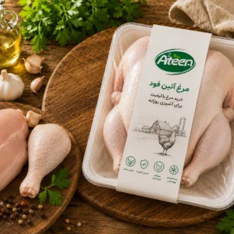 مرغ کامل آتین فود