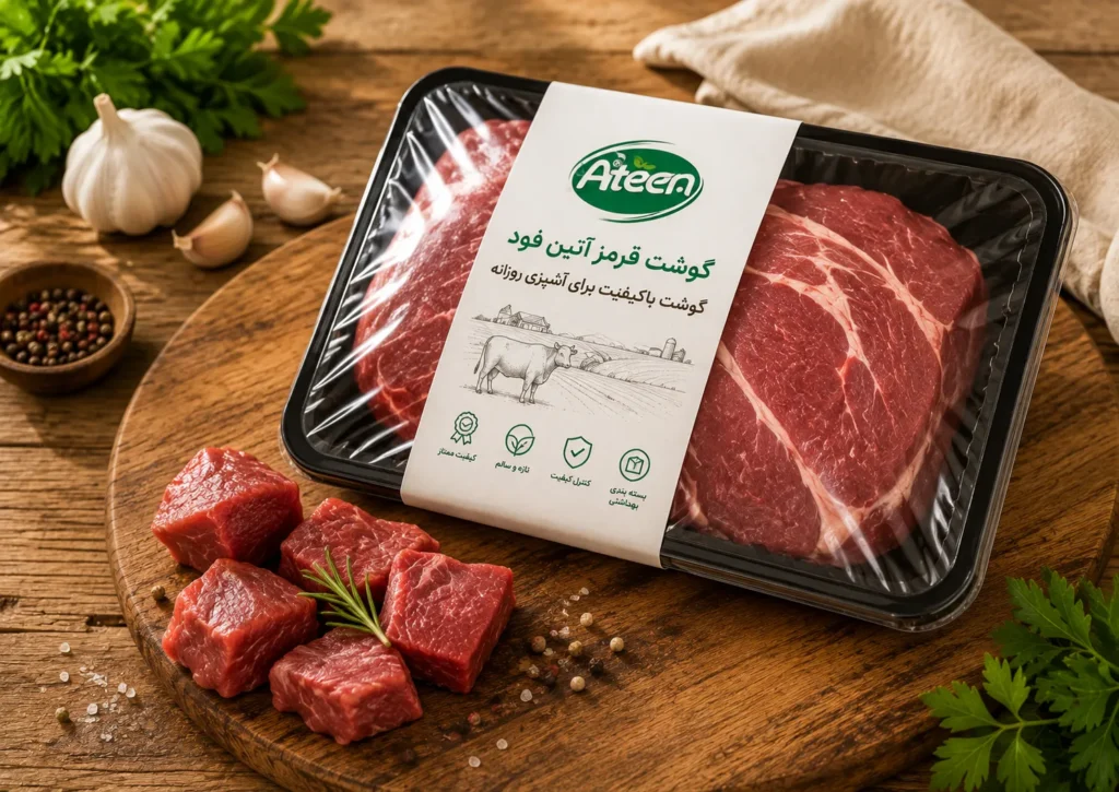 گوشت قرمز